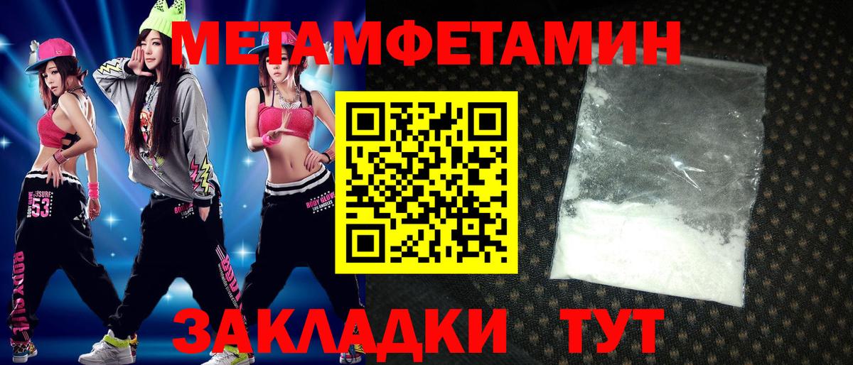 Артёмовский  Amphetamine 97%  Amphetamine  АМФ  Вход с VPN 