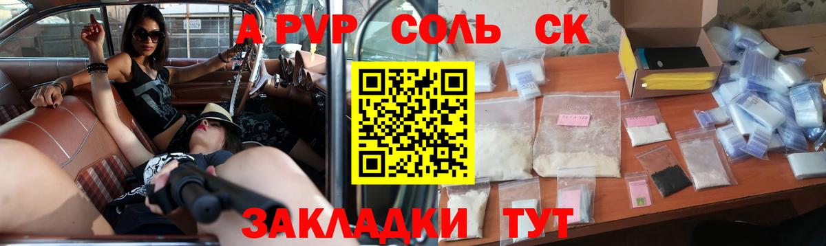 APVP СК КРИС Артёмовский