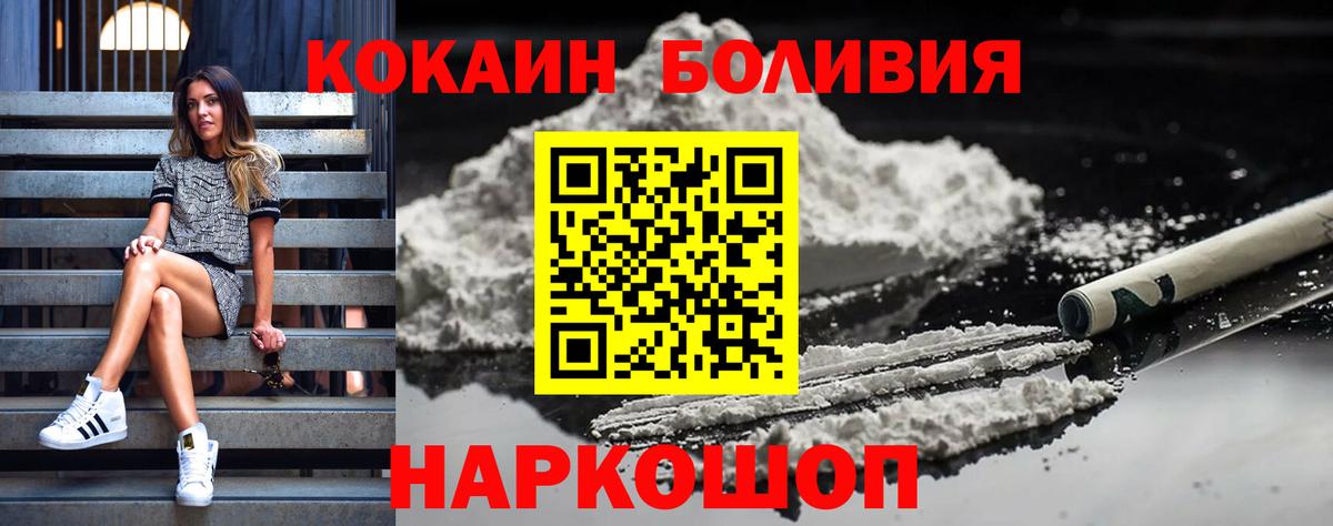 Героин Артёмовский