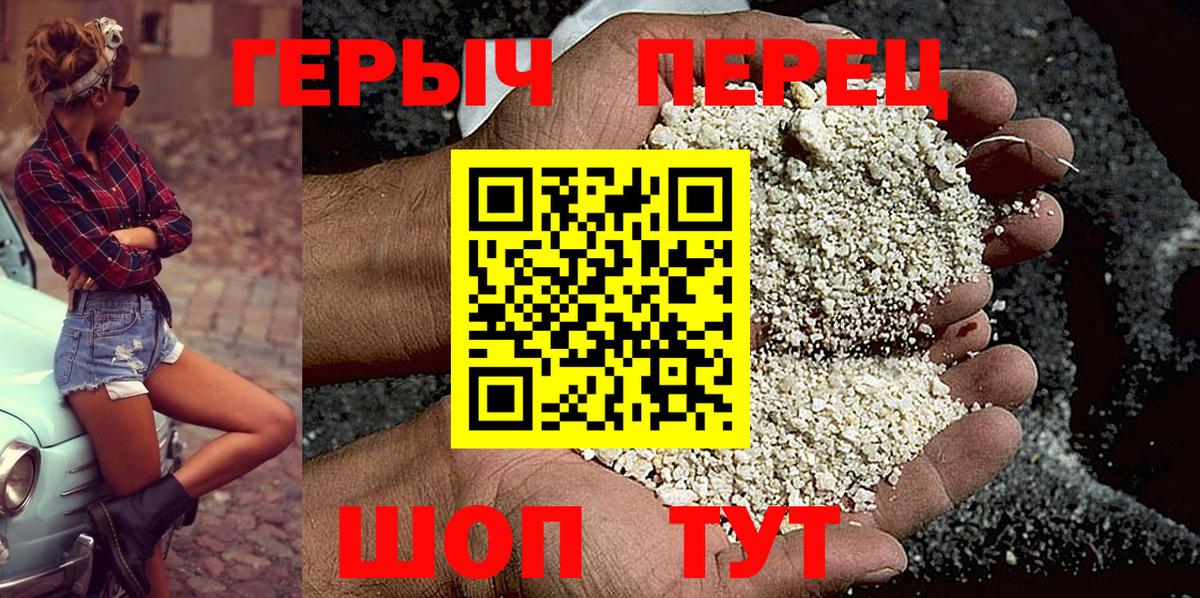 ГЕРОИН афганец  Вход с VPN  Артёмовский 