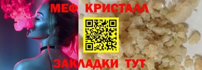 молекула духа Янаул