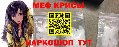 молекула духа Янаул