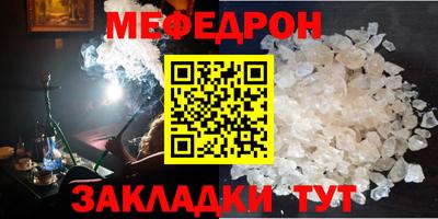 молекула духа Янаул