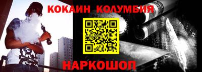 мдма Ярцево
