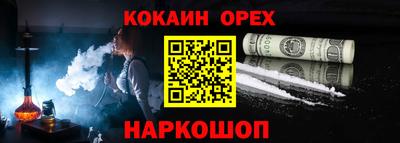 мдма Ярцево