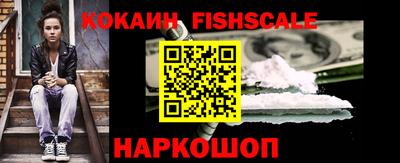 молекула духа Янаул