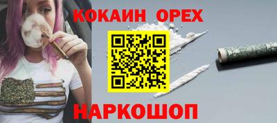 мдма Ярцево