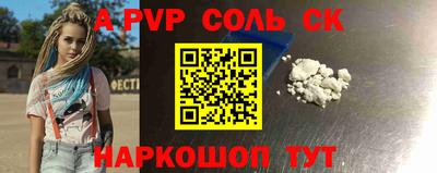 молекула духа Янаул