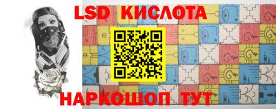 молекула духа Янаул