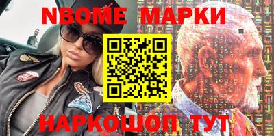 молекула духа Янаул