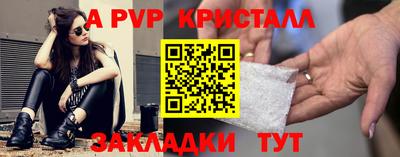 молекула духа Янаул