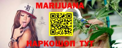 молекула духа Янаул
