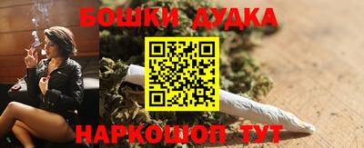 молекула духа Янаул