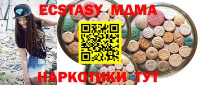ECSTASY Ярославль