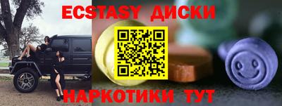молекула духа Янаул