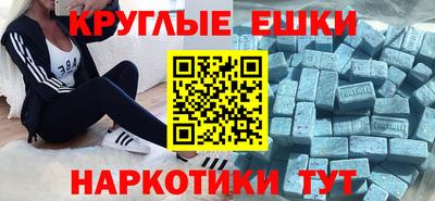 мдма Ярцево