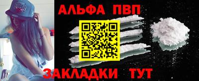 молекула духа Янаул