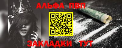 молекула духа Янаул