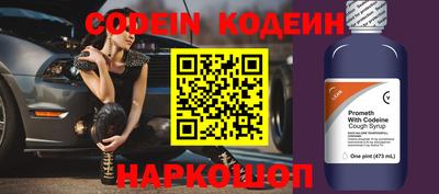 молекула духа Янаул