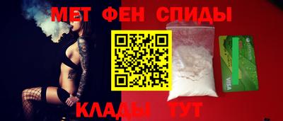 молекула духа Янаул