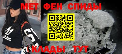 мдма Ярцево