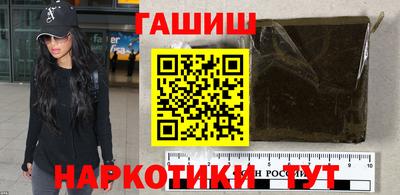 молекула духа Янаул