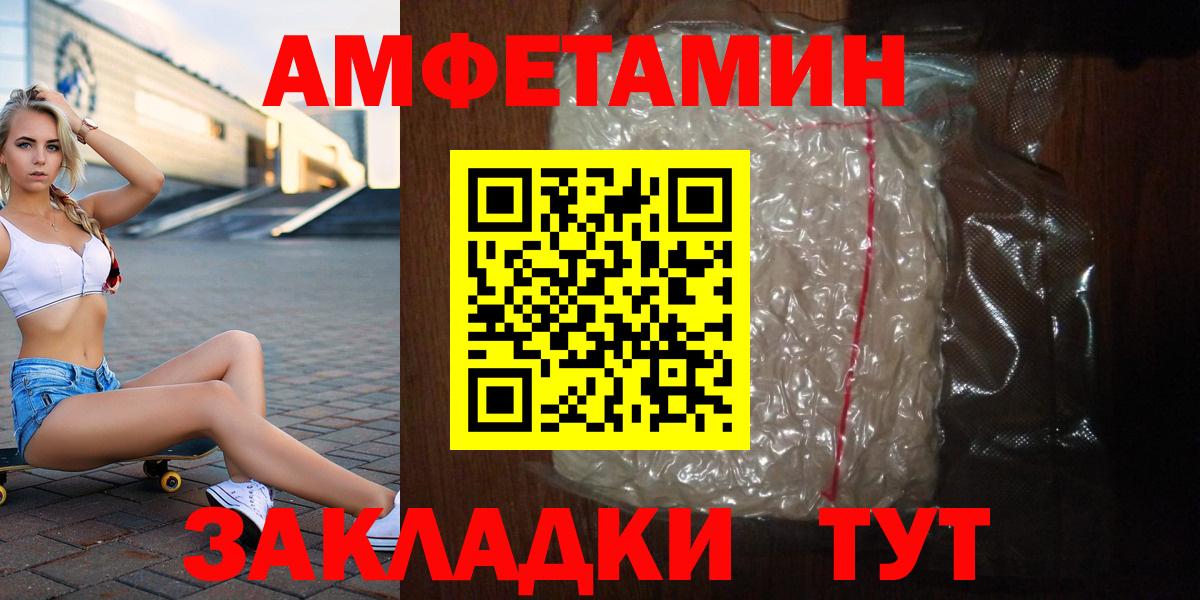 Метамфетамин Декстрометамфетамин 99.9% Артёмовский