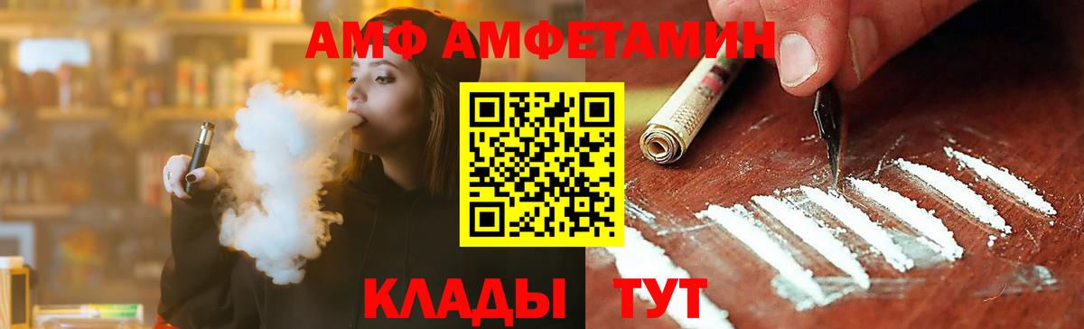 Первитин витя  Первитин витя  МЕТАМФЕТАМИН  Артёмовский  Вход с VPN 
