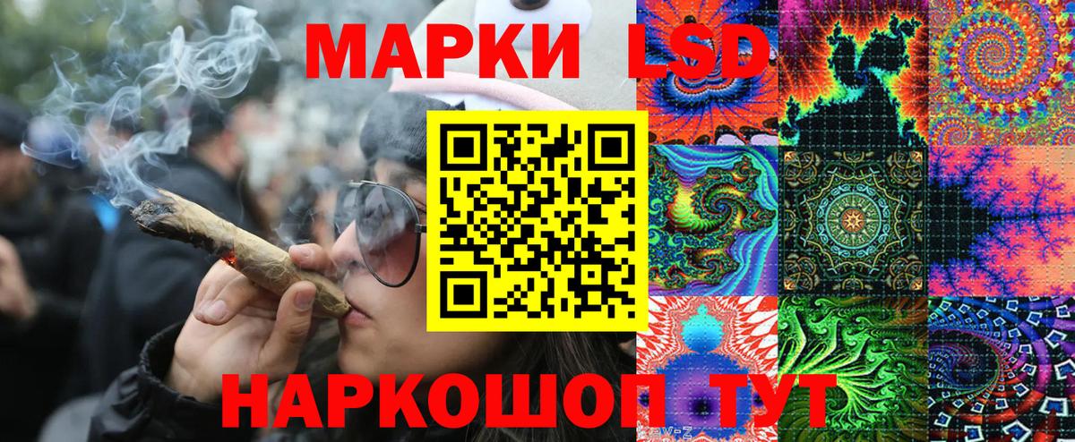 Марки 25I-NBOMe 1,5мг  Вход с VPN  Артёмовский 