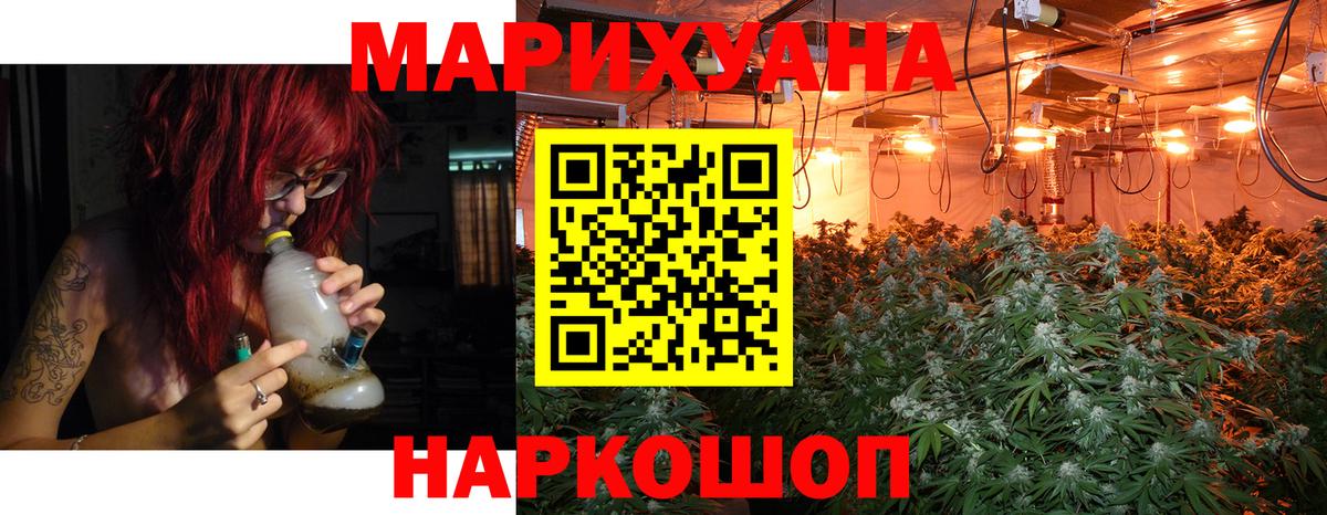 Канабис VHQ Артёмовский