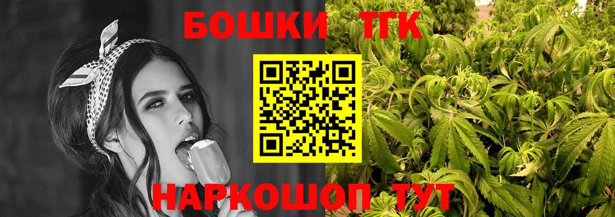 МАРИХУАНА план  Марихуана планчик  Каннабис ГИДРОПОН  Артёмовский  Вход с VPN 